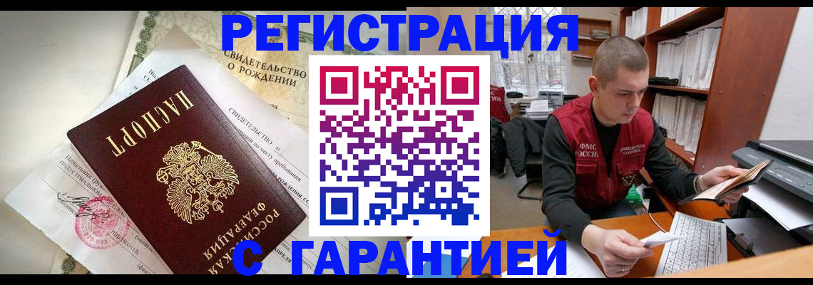 форма 3 в Благовещенске